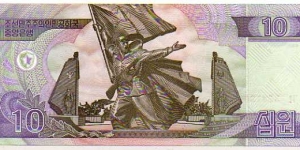 Banknote from Korea - North