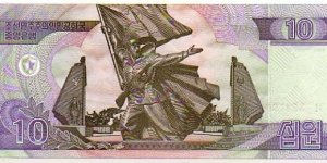 Banknote from Korea - North