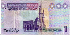 Banknote from Libya