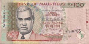 100 Rupees Banknote