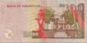 Banknote from Mauritius