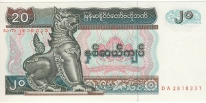 20 Kyat Banknote