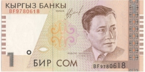 1 Som Banknote