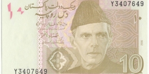 10 Rupees Banknote