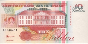 10 Guldens(1991) Banknote