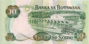 Banknote from Botswana