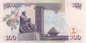 Banknote from Kenya