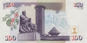 Banknote from Kenya