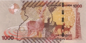 Banknote from Uganda