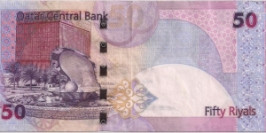 Banknote from Qatar