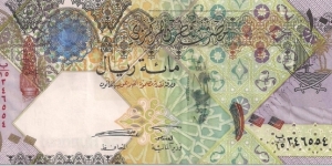 100 Riyals (Thanks Salman) Banknote