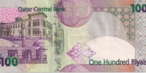 Banknote from Qatar