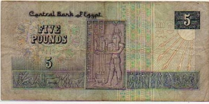 Banknote from Egypt