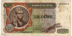 1 Zaire__pk# 18 a__27.10.1975 Banknote