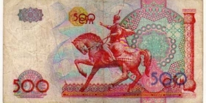 Banknote from Uzbekistan