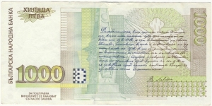 Banknote from Bulgaria