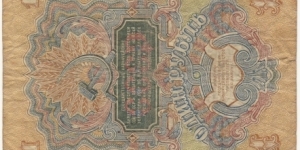 Banknote from Russia