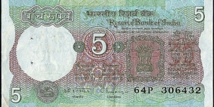 India N.D. 5 Rupees.

Inset letter B. Banknote