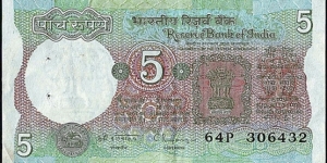 India N.D. 5 Rupees.

Inset letter B. Banknote