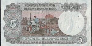 Banknote from India