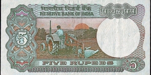 Banknote from India