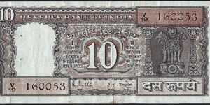 India N.D. 10 Rupees.

Inset letter G. Banknote