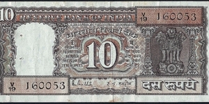 India N.D. 10 Rupees.

Inset letter G. Banknote