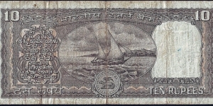 Banknote from India