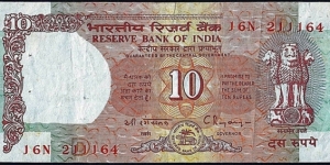India N.D. 10 Rupees.

Inset letter D. Banknote