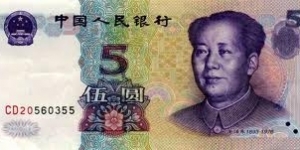  Banknote