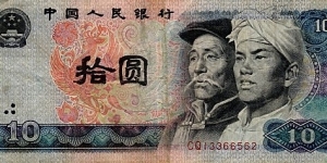  Banknote