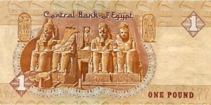 Banknote from Egypt