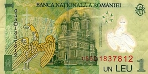 Banknote from Romania