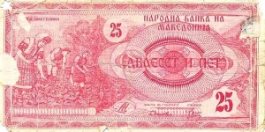 Banknote from Macedonia