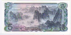 Banknote from Korea - North