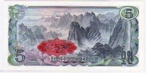 Banknote from Korea - North