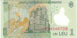 Banknote from Romania