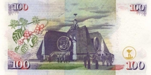 Banknote from Kenya