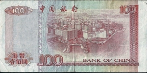 Banknote from Hong Kong