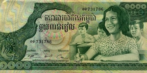 Banknote from Cambodia