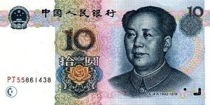  Banknote