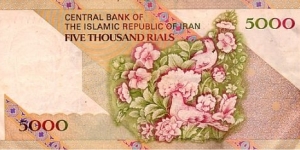 Banknote from Iran