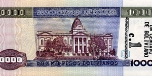 Banknote from Bolivia