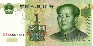  Banknote