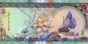 Banknote from Maldives