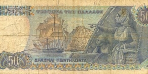 Banknote from Greece