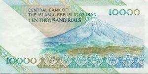 Banknote from Iran