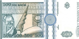 Banknote from Romania