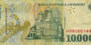 Banknote from Romania