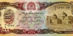  Banknote